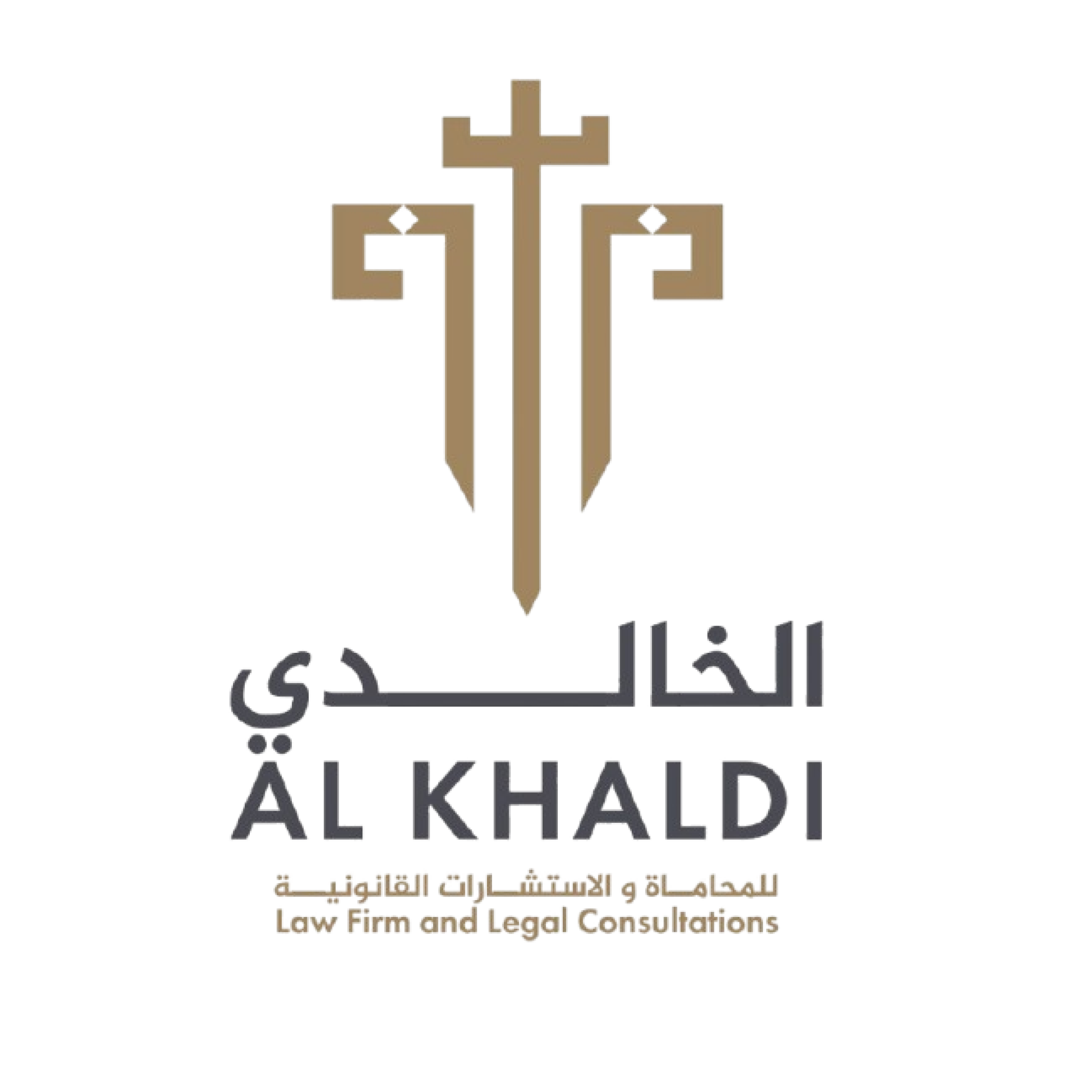 الخالدي للمحاماة